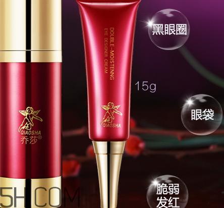 乔莎眼霜有那么好吗？乔莎眼霜评测