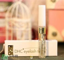 dhc睫毛增长液有用吗？dhc睫毛增长液有效果吗？