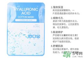赛倪scinic是什么牌子?scinic在韩国几线品牌