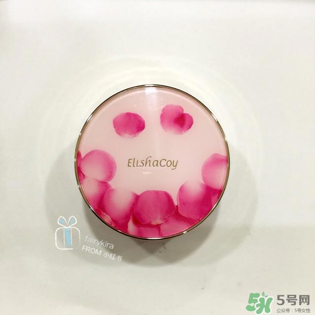 elishacoy气垫怎么样?爱丽莎酷伊气垫好用吗?