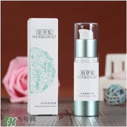佰草集眼霜好用吗?佰草集眼霜怎么样?
