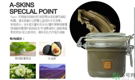 贝佳斯绿泥面膜使用方法?贝佳斯绿泥面膜怎么用?