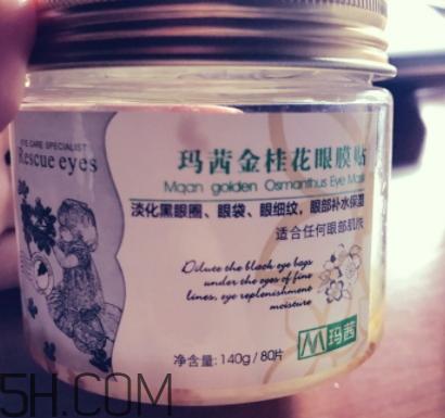 玛茜是什么牌子?玛茜是杂牌吗?