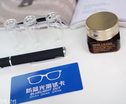 雅诗兰黛抗蓝光眼霜什么意思 抗蓝光效果测试