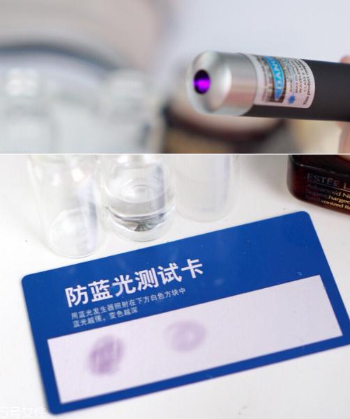 雅诗兰黛抗蓝光眼霜什么意思 抗蓝光效果测试