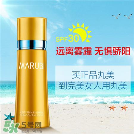 丸美防晒霜好用吗?丸美防晒霜怎么样?