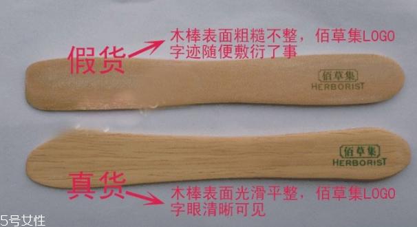 佰草集新七白面膜功效 教你辨别佰草集新七白面膜真假