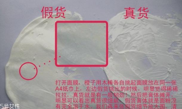 佰草集新七白面膜功效 教你辨别佰草集新七白面膜真假
