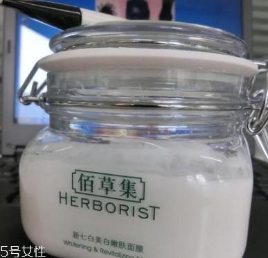 佰草集新七白面膜功效 教你辨别佰草集新七白面膜真假
