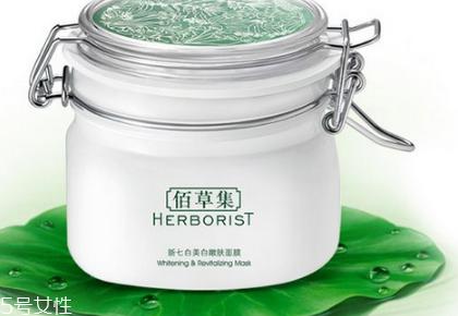 佰草集新七白面膜功效 教你辨别佰草集新七白面膜真假