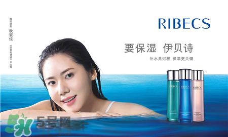伊贝诗是哪个国家的?伊贝诗是几线品牌?