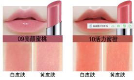 美宝莲口红哪个颜色好?美宝莲口红哪个色号好