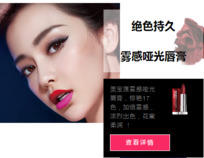 美宝莲口红哪个颜色好？美宝莲口红哪个色号好