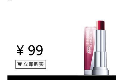 美宝莲是哪国的牌子？属于什么档次？