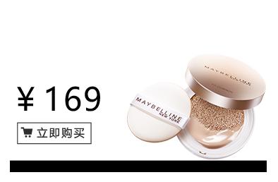 美宝莲是哪国的牌子？属于什么档次？