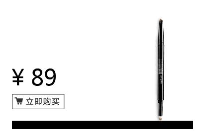 美宝莲是哪国的牌子？属于什么档次？