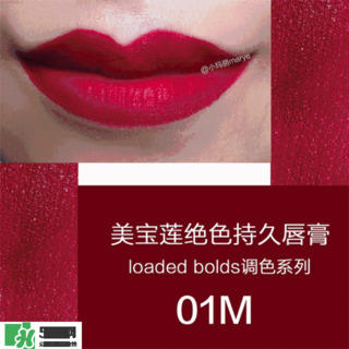 美宝莲是哪国的牌子？属于什么档次？