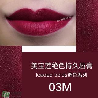 美宝莲是哪国的牌子？属于什么档次？