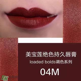 美宝莲是哪国的牌子？属于什么档次？