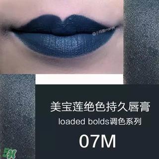 美宝莲是哪国的牌子？属于什么档次？