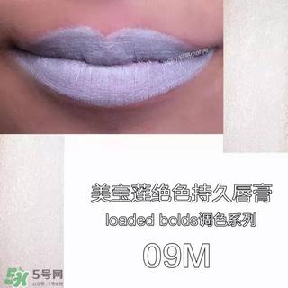 美宝莲是哪国的牌子？属于什么档次？