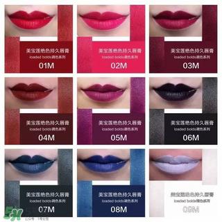 美宝莲是哪国的牌子？属于什么档次？