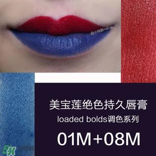 美宝莲是哪国的牌子？属于什么档次？