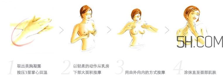 娇韵诗美胸凝露怎么用_使用方法
