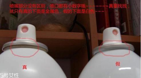依云喷雾真假 教你鉴别依云喷雾真假对比