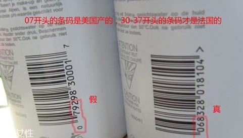 依云喷雾真假 教你鉴别依云喷雾真假对比