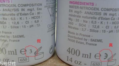 依云喷雾真假 教你鉴别依云喷雾真假对比