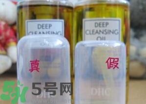 dhc卸妆油真假怎么鉴别?dhc卸妆油真假鉴别图