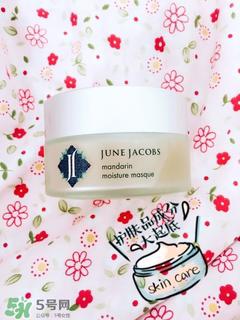 尊积帕柑桔保湿面膜怎么样_好用吗