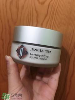 尊积帕柑桔保湿面膜怎么样_好用吗