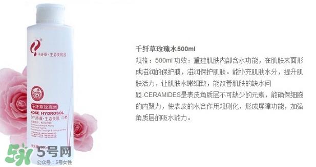 2017玫瑰水哪个牌子好？2017玫瑰水品牌排行榜