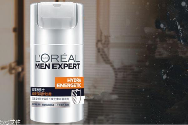 欧莱雅男士面霜有几款 欧莱雅男士面霜系列