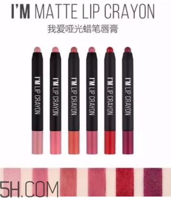 2018年唇膏笔哪个牌子好？2018年唇膏笔排行榜前十强