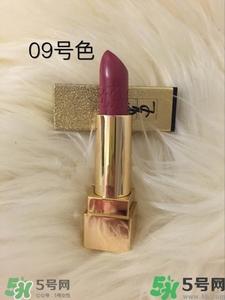 圣罗兰ysl星辰限量 ysl星辰限量价格