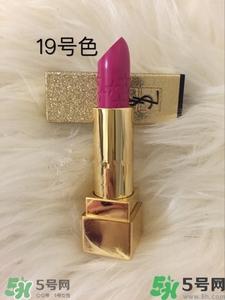 圣罗兰ysl星辰限量 ysl星辰限量价格