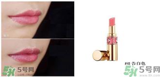 圣罗兰ysl星辰限量 ysl星辰限量价格