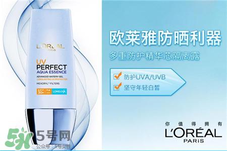 欧莱雅防晒霜哪款好用?欧莱雅防晒霜怎么样?
