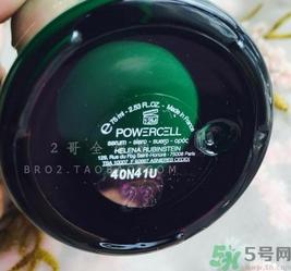 hr赫莲娜小绿瓶和兰蔻小黑瓶哪个好?