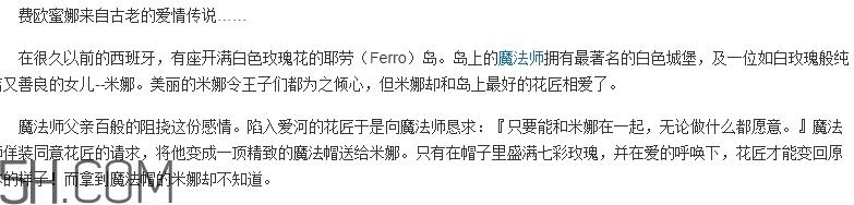 费欧蜜娜是什么牌子?费欧蜜娜是哪个国家的