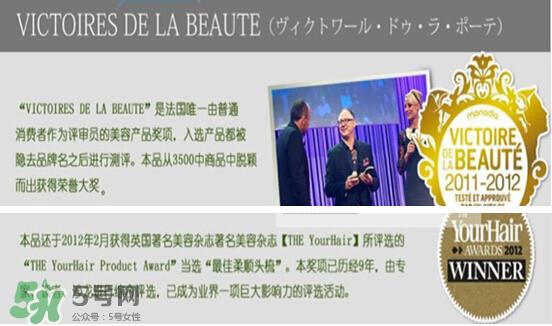 michel mercier魔法梳怎么样？michel mercier魔法梳好用吗？