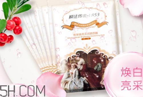 膜法传奇面膜曝光事件 膜法传奇是哪个国家的