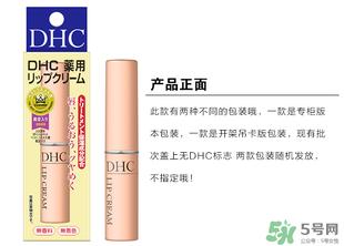 dhc是哪个国家的品牌?dhc是什么品牌的化妆品
