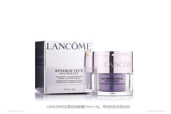 兰蔻双效眼霜组合的功效 兰蔻双效眼霜组合介绍