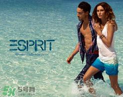esprit是什么牌子?esprit是什么档次?