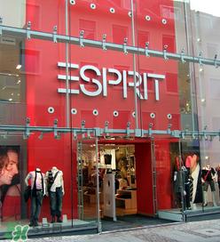 esprit是什么牌子？esprit是什么档次？