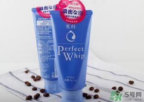 资生堂洗颜专科洗面奶多少钱?洗颜专科洗面奶专柜价格